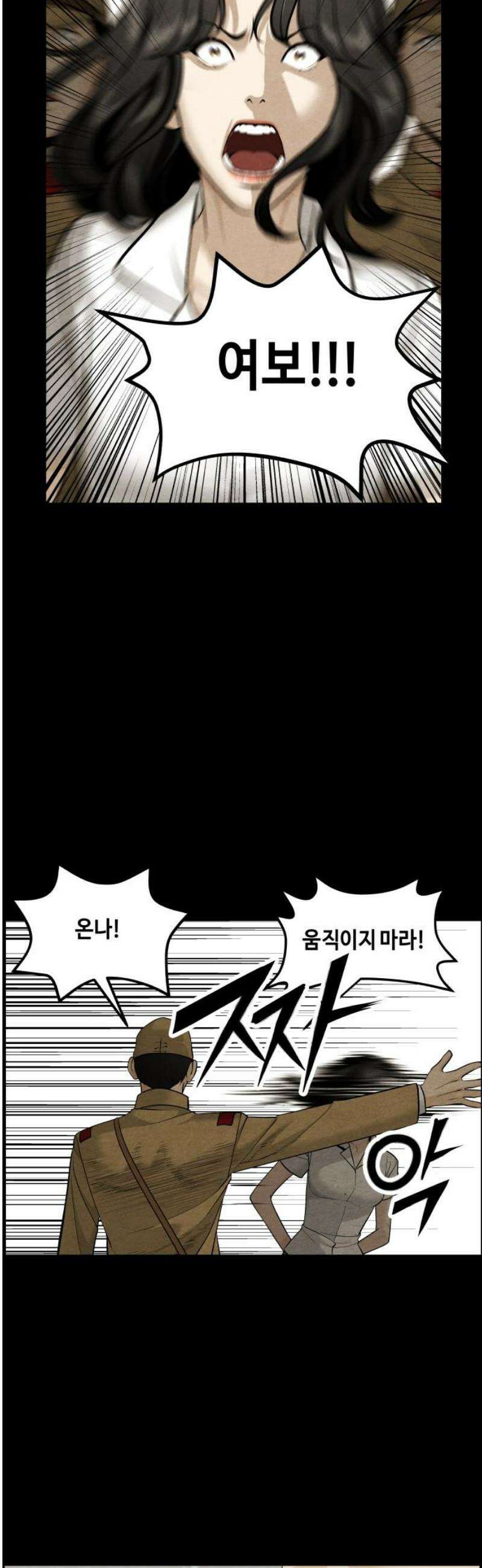 미래의 골동품 가게 218화 - 프롤로그:촉불 (10) 6