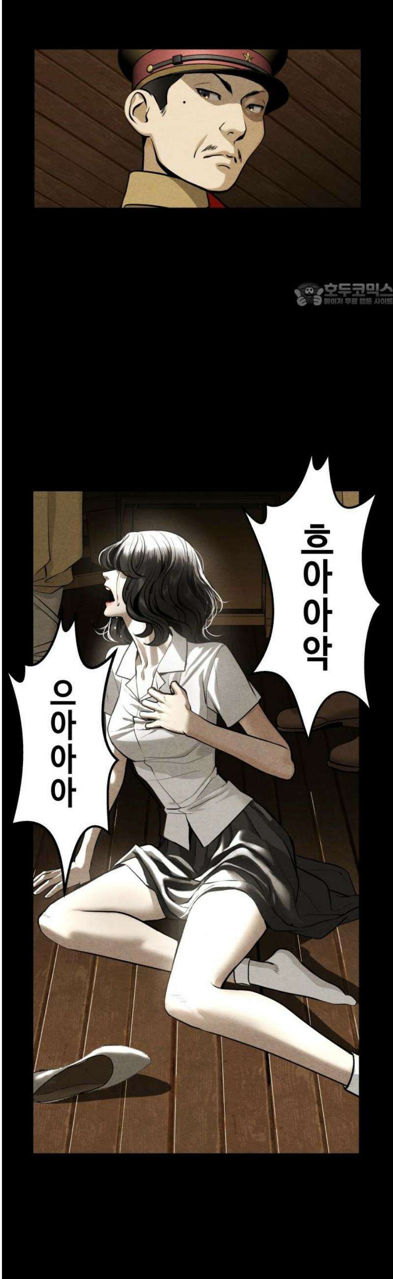 미래의 골동품 가게 218화 - 프롤로그:촉불 (10) 9