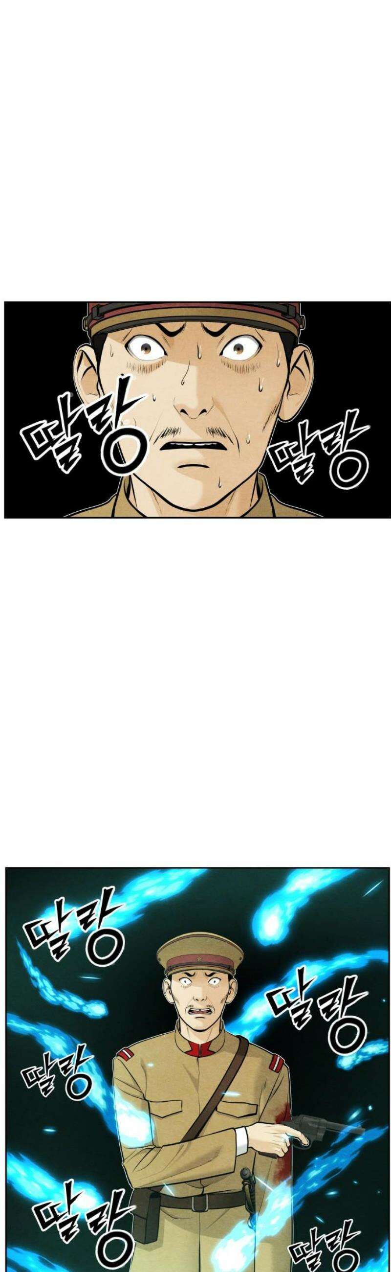 미래의 골동품 가게 218화 - 프롤로그:촉불 (10) 14