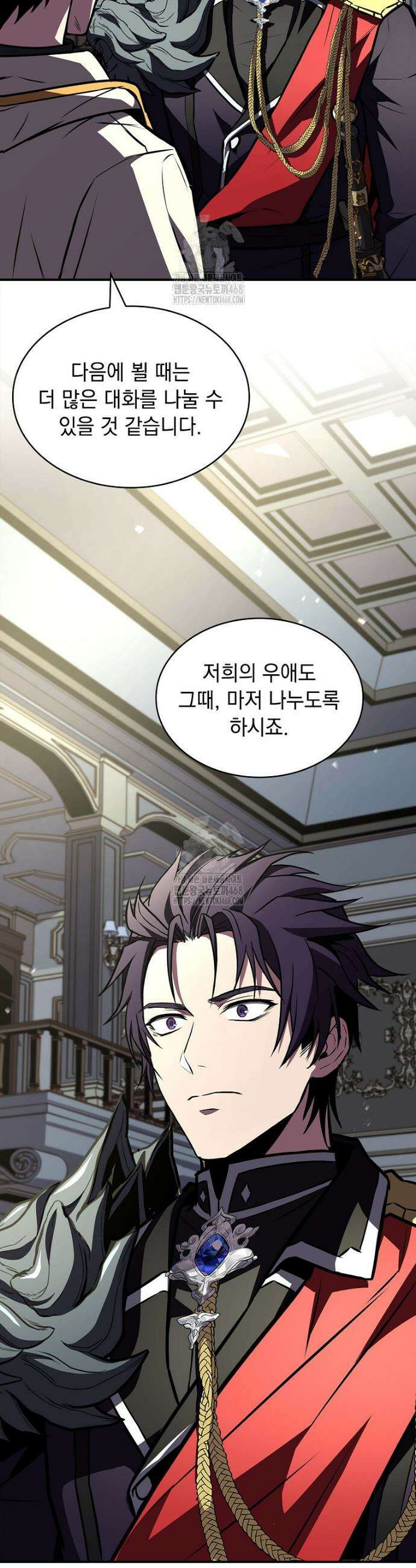 재능 삼킨 마법사 102화 11