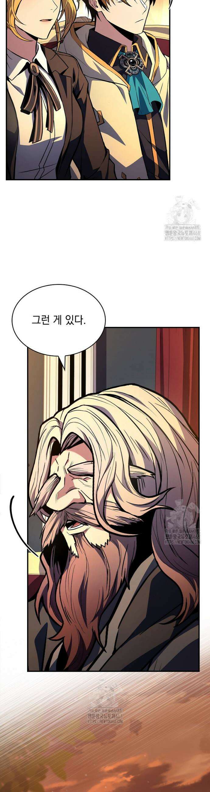 재능 삼킨 마법사 102화 26