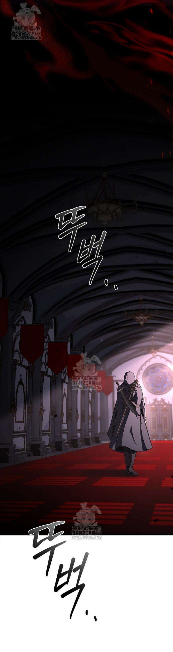 재능 삼킨 마법사 102화 29