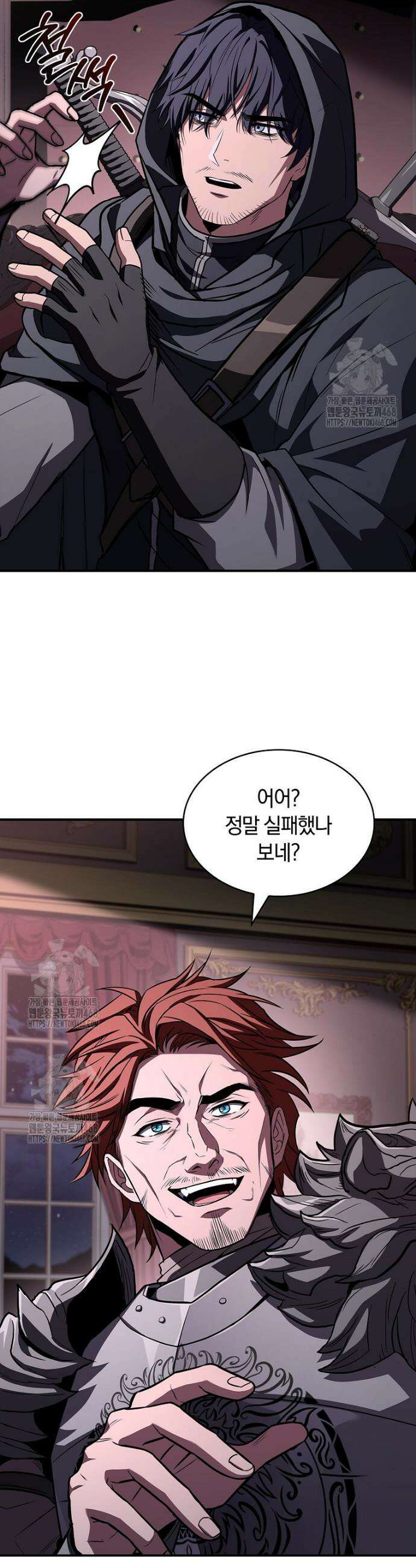 재능 삼킨 마법사 102화 36