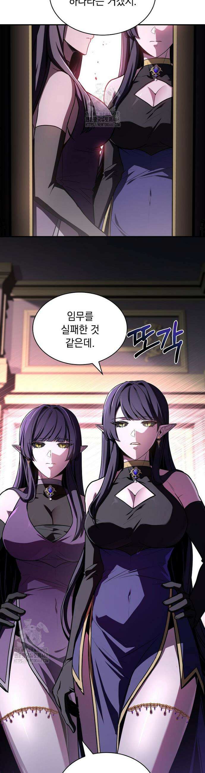 재능 삼킨 마법사 102화 45