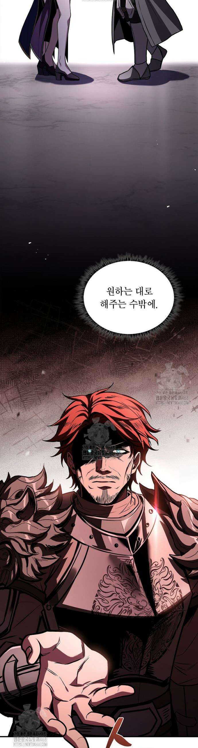재능 삼킨 마법사 102화 48