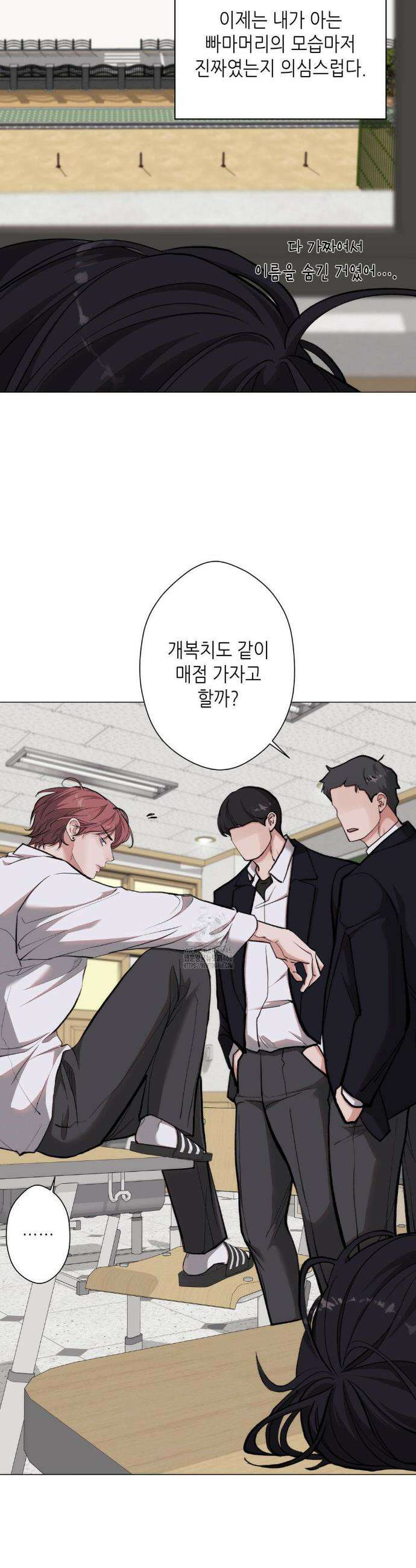 2020 50화 2