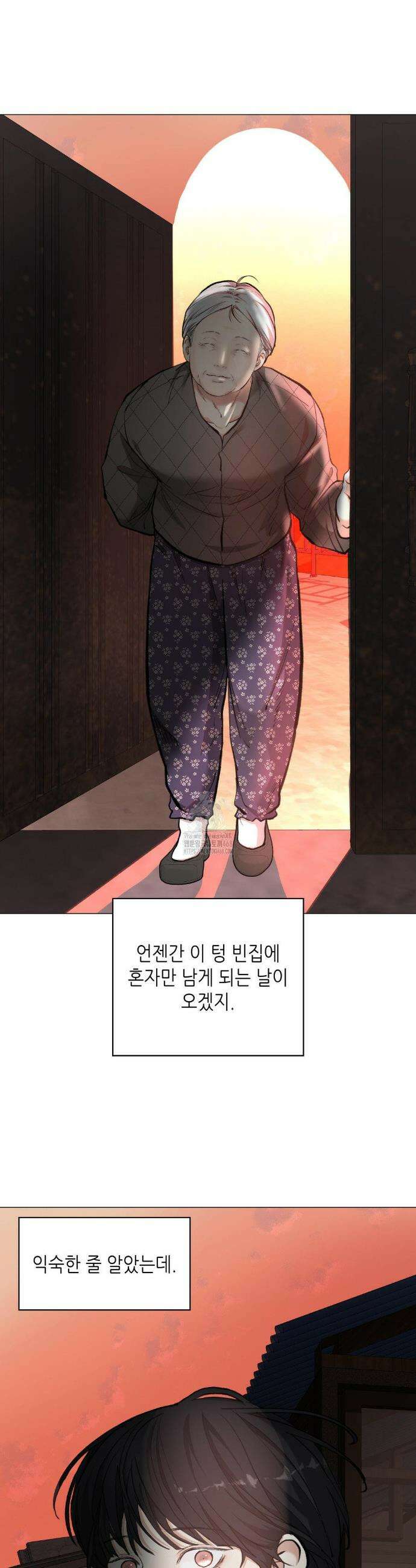 2020 50화 9