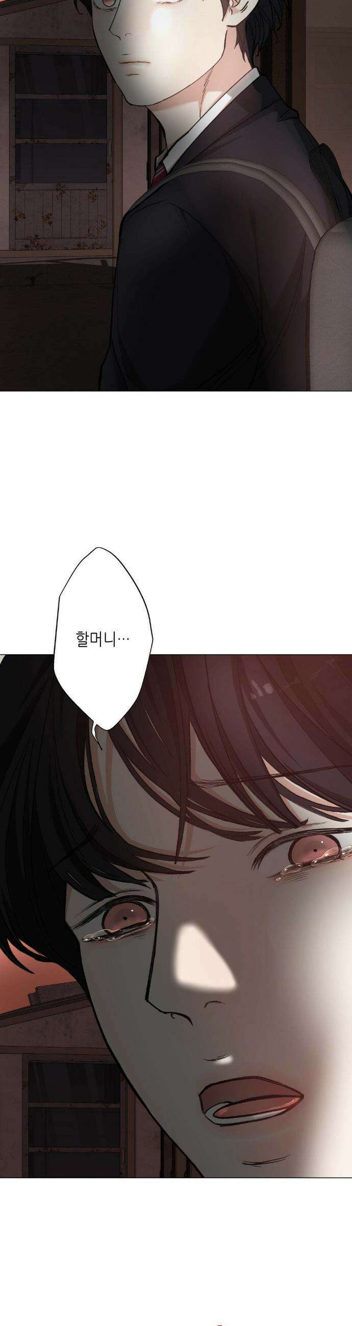 2020 50화 10