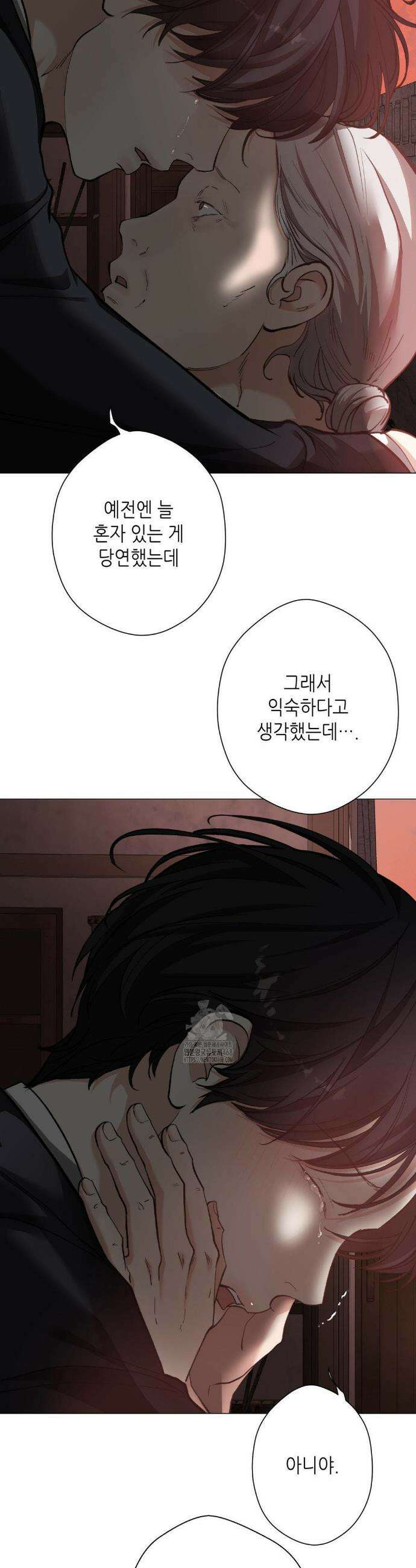 2020 50화 12