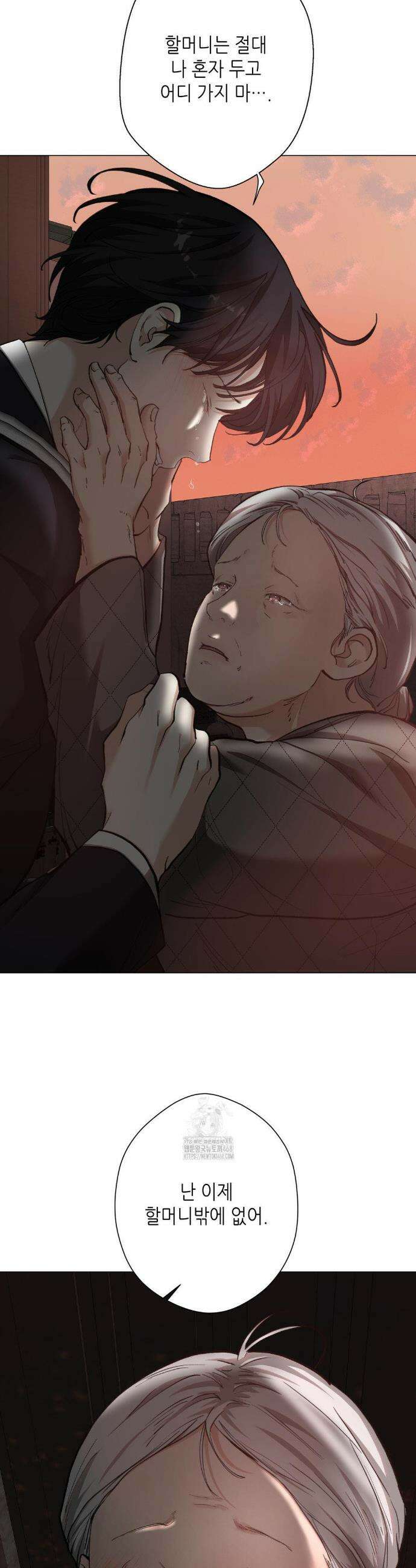 2020 50화 13