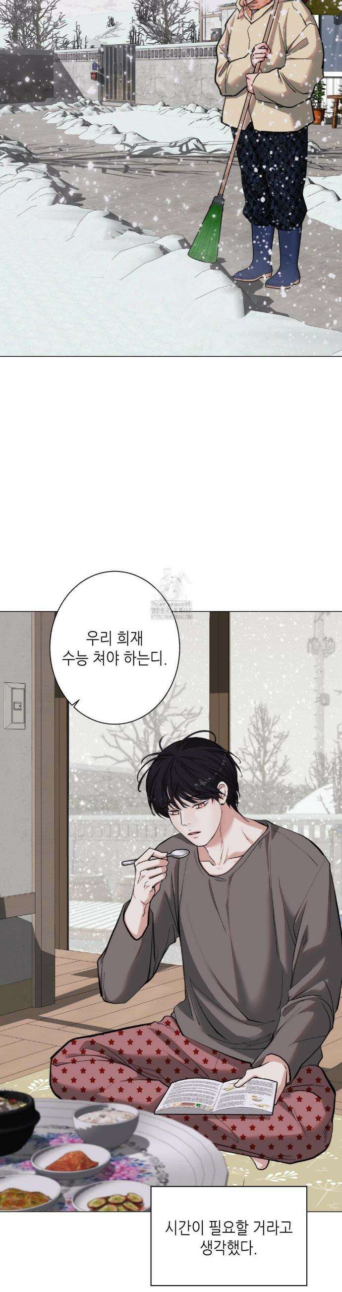 2020 50화 17