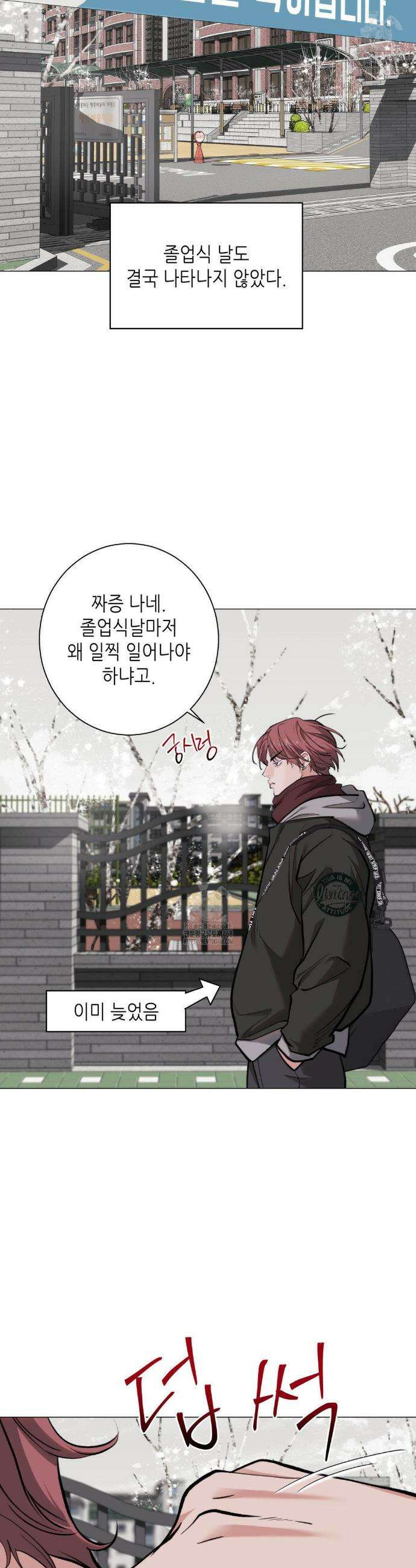 2020 50화 19