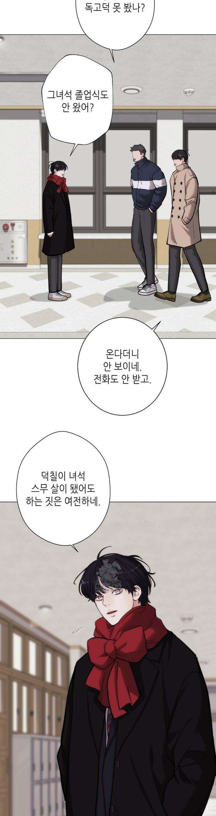 2020 50화 21