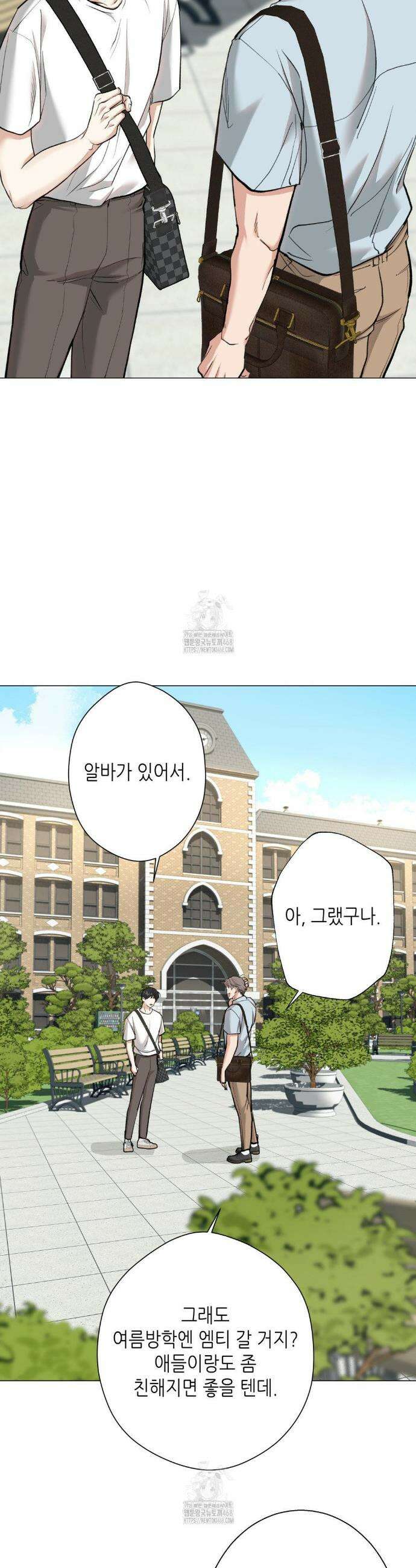 2020 50화 25
