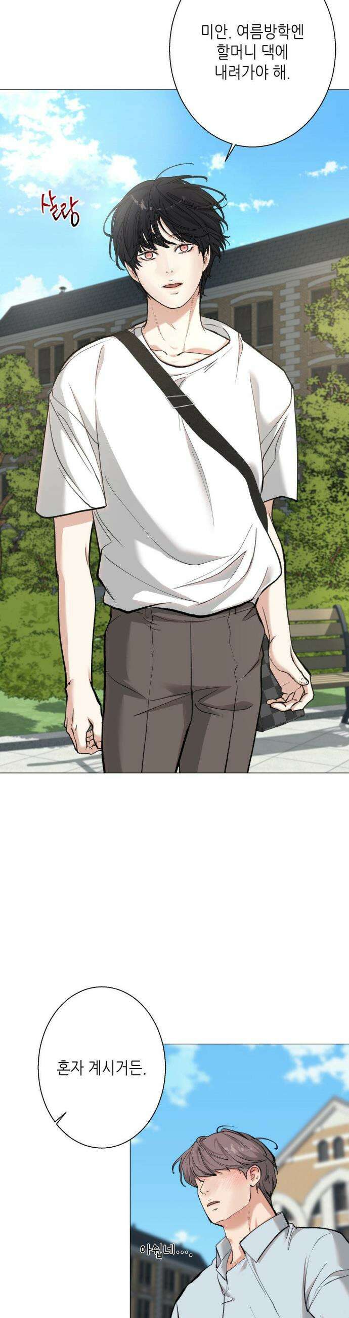 2020 50화 26