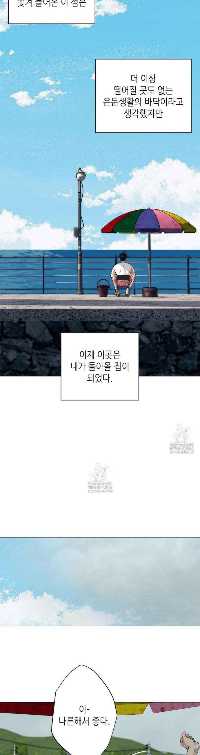 2020 50화 28