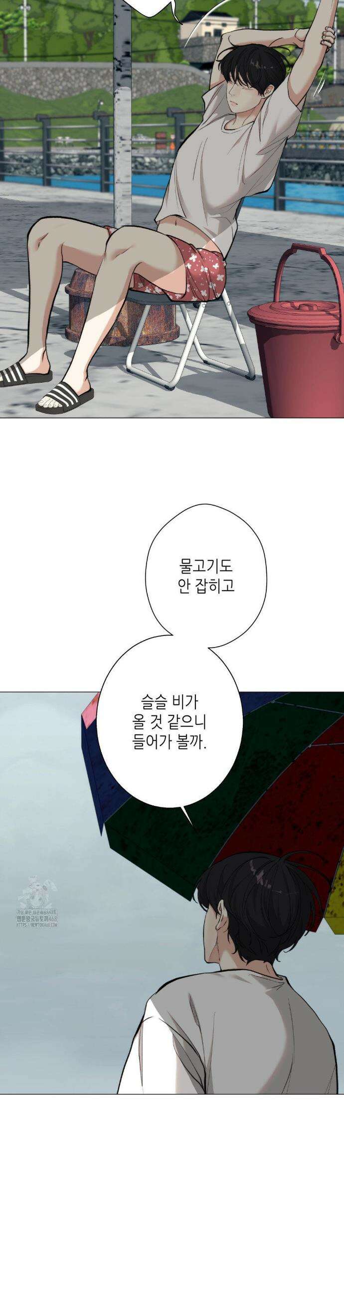 2020 50화 29
