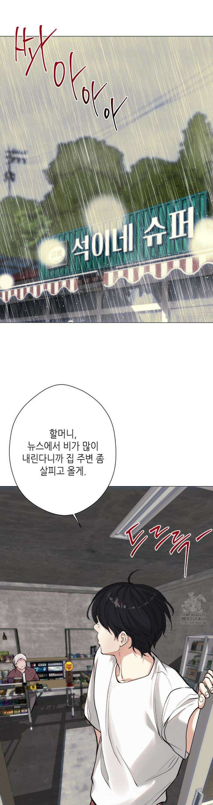 2020 50화 30