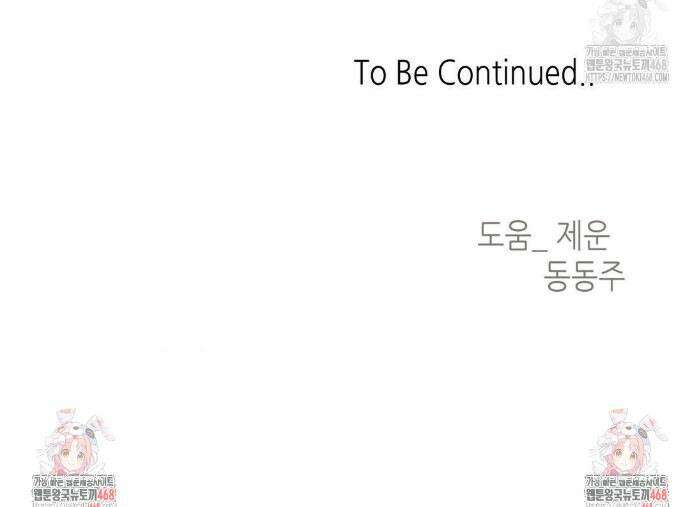 2020 50화 36