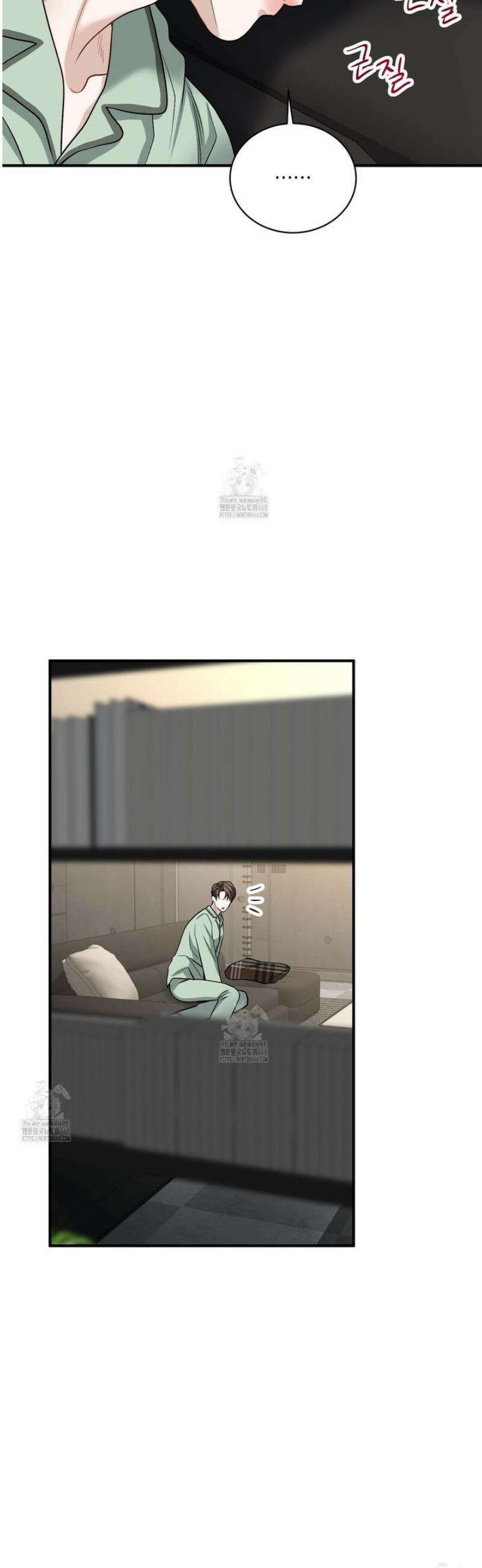 안락한 감금을 언락(Unlock) 14화 8