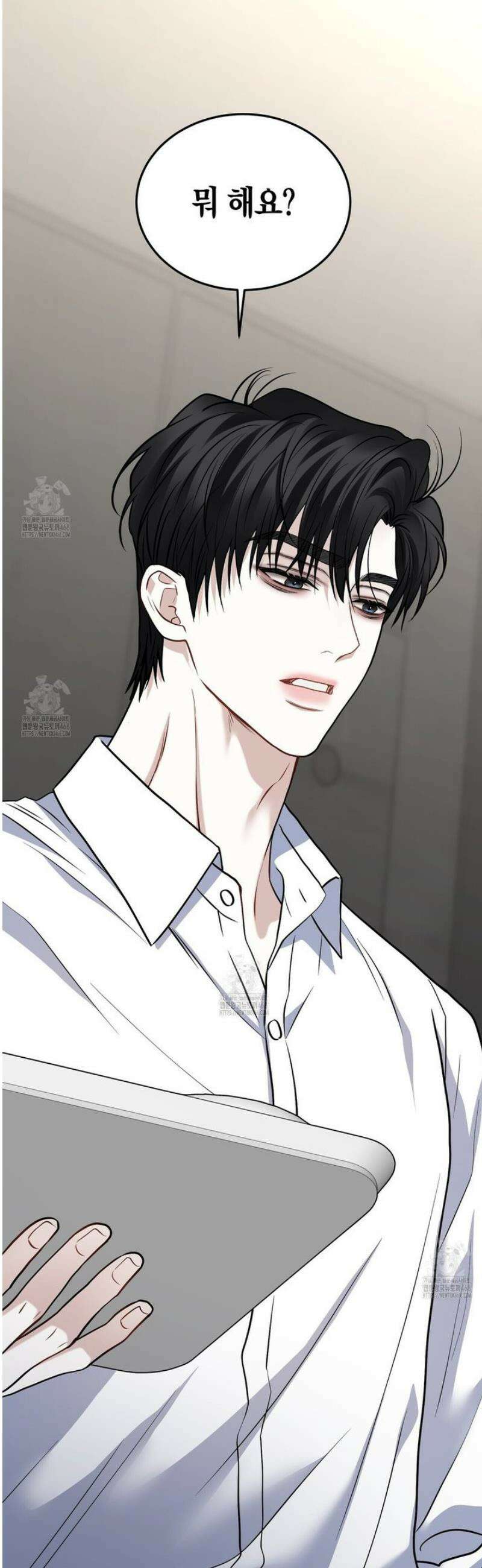 안락한 감금을 언락(Unlock) 14화 10