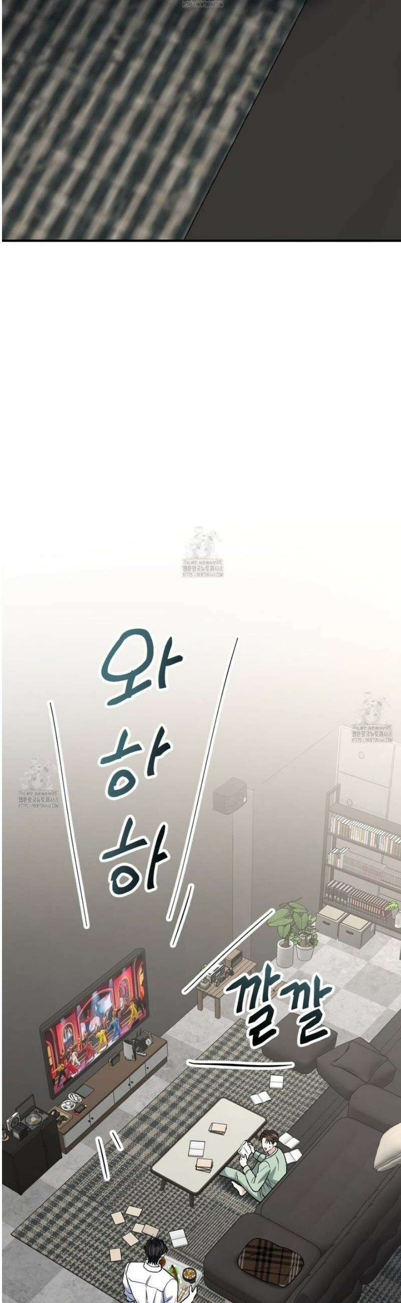 안락한 감금을 언락(Unlock) 14화 12