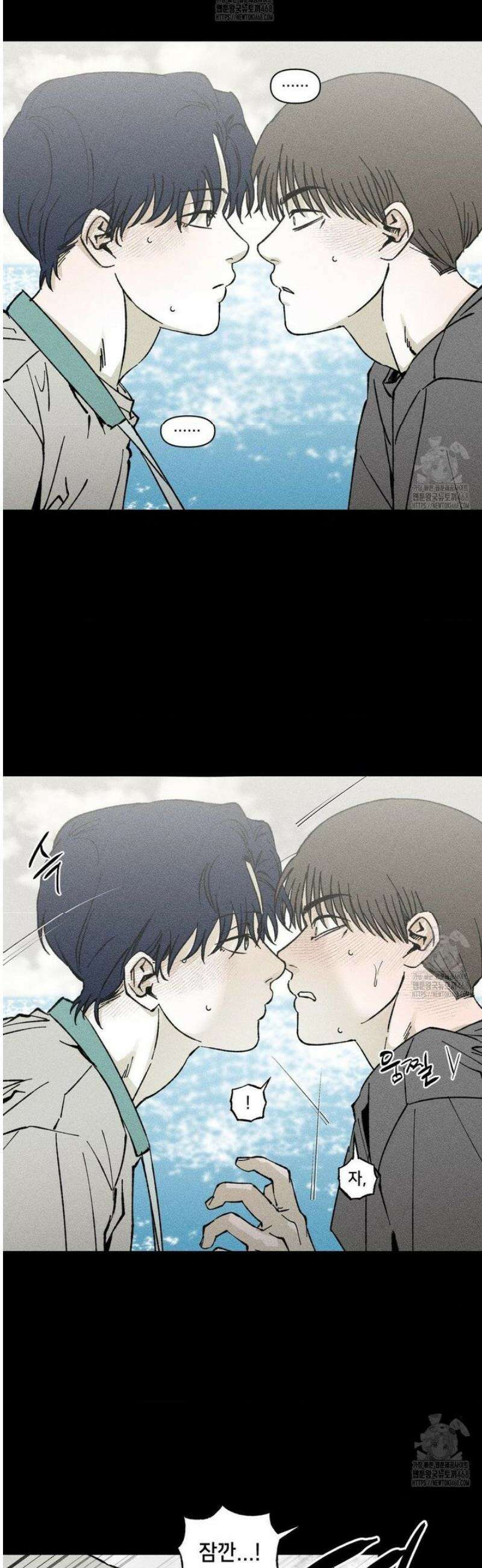 유원불변 56화 2