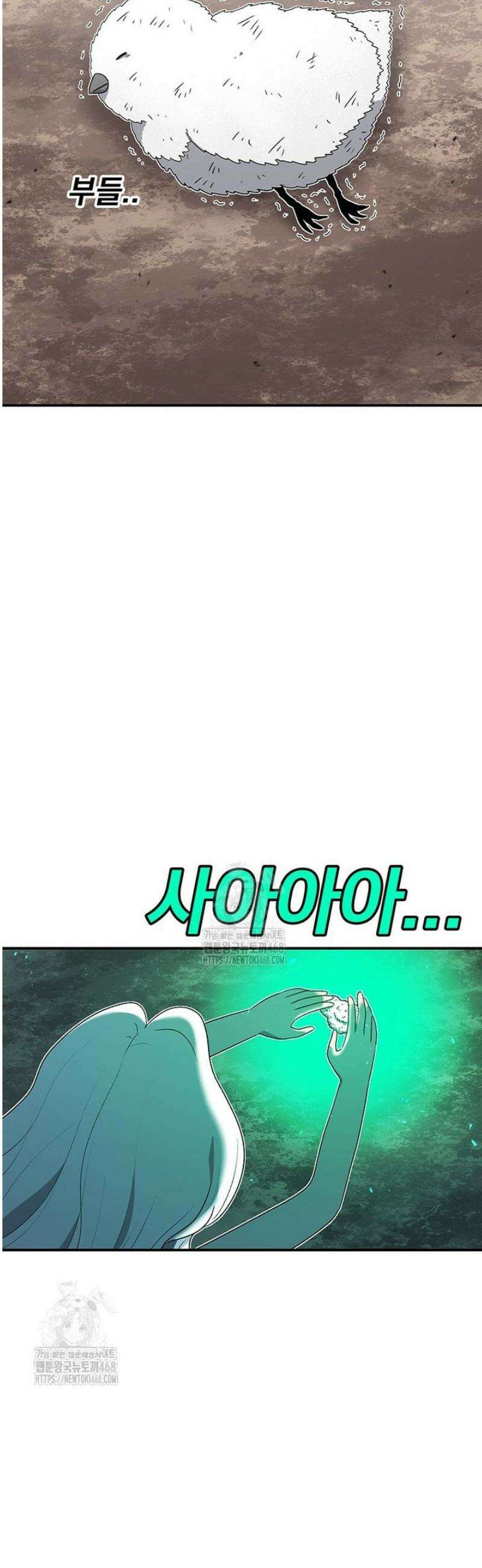 시간이 머문 집 시즌4 21화 2