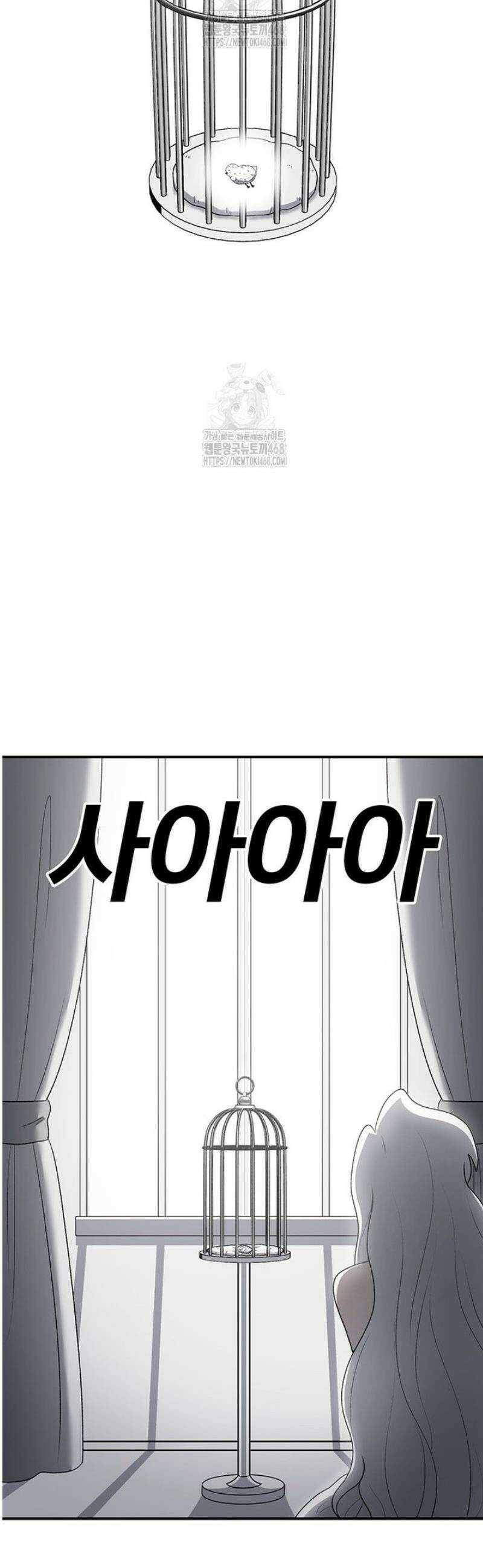 시간이 머문 집 시즌4 21화 5
