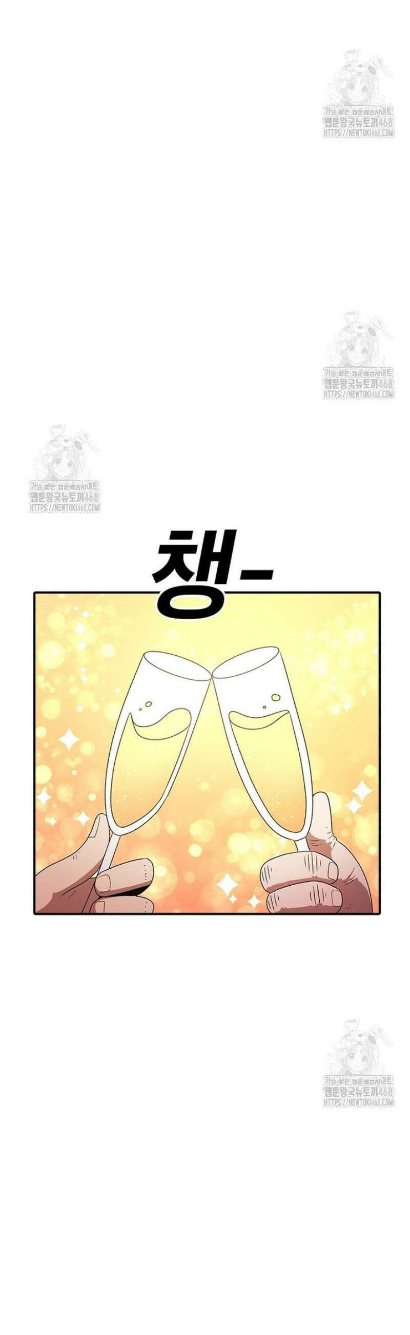 시간이 머문 집 시즌4 21화 6