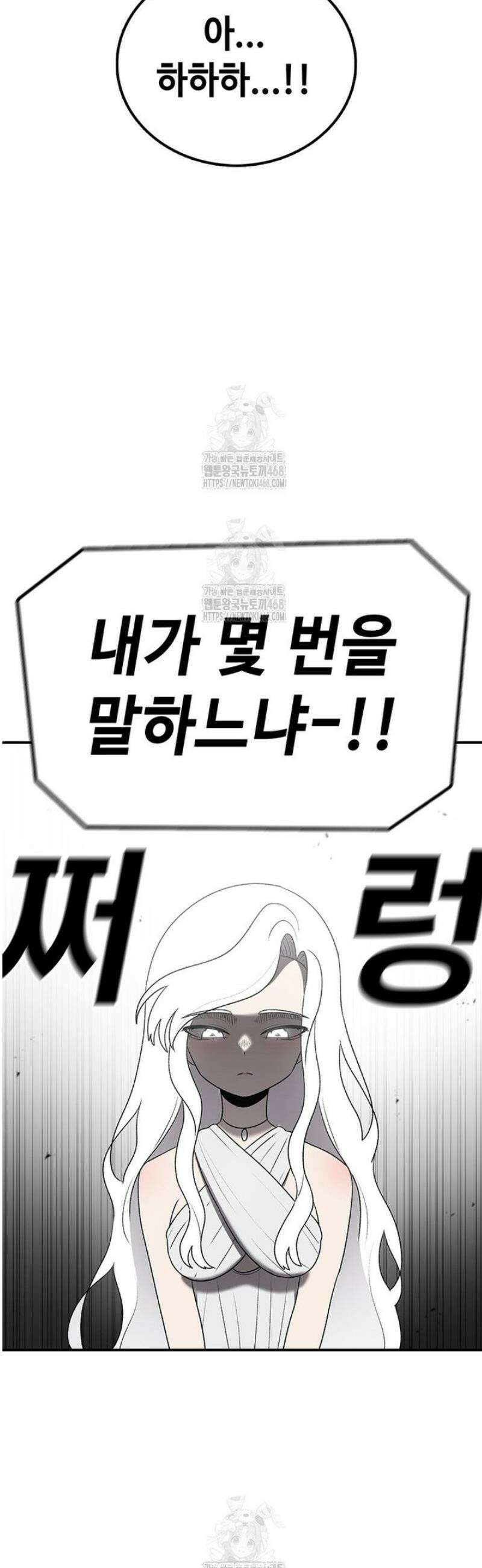 시간이 머문 집 시즌4 21화 9