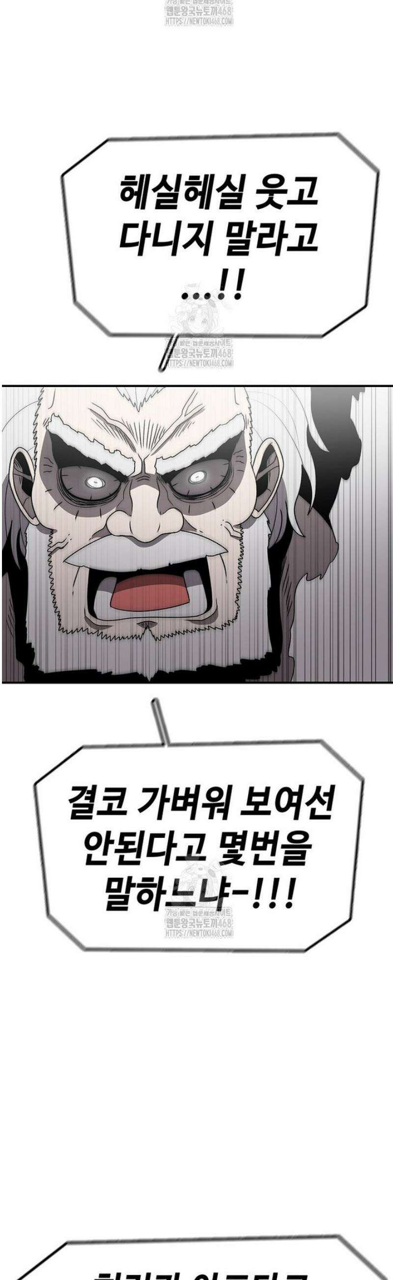 시간이 머문 집 시즌4 21화 10