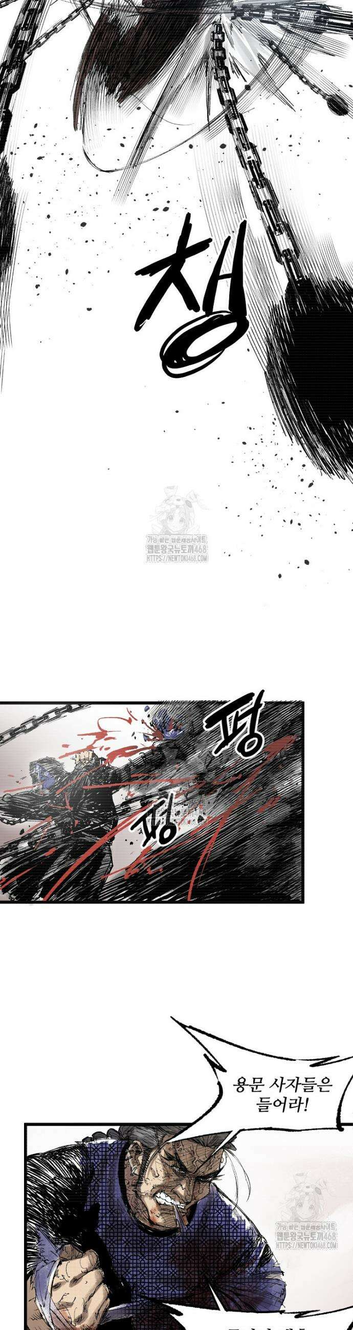 삼국지 여포의 인생 시뮬레이터 129화 3
