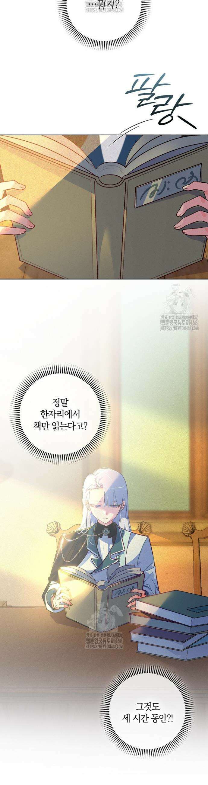 세이안 7화 6