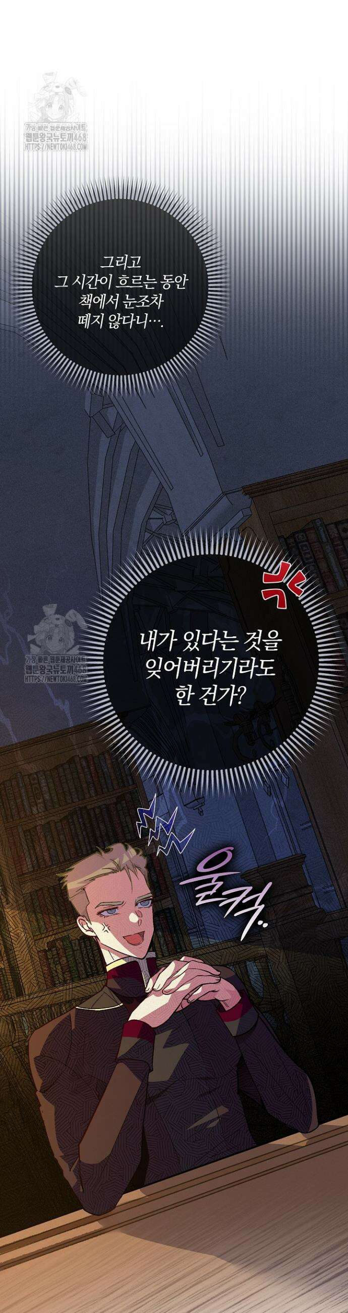 세이안 7화 7