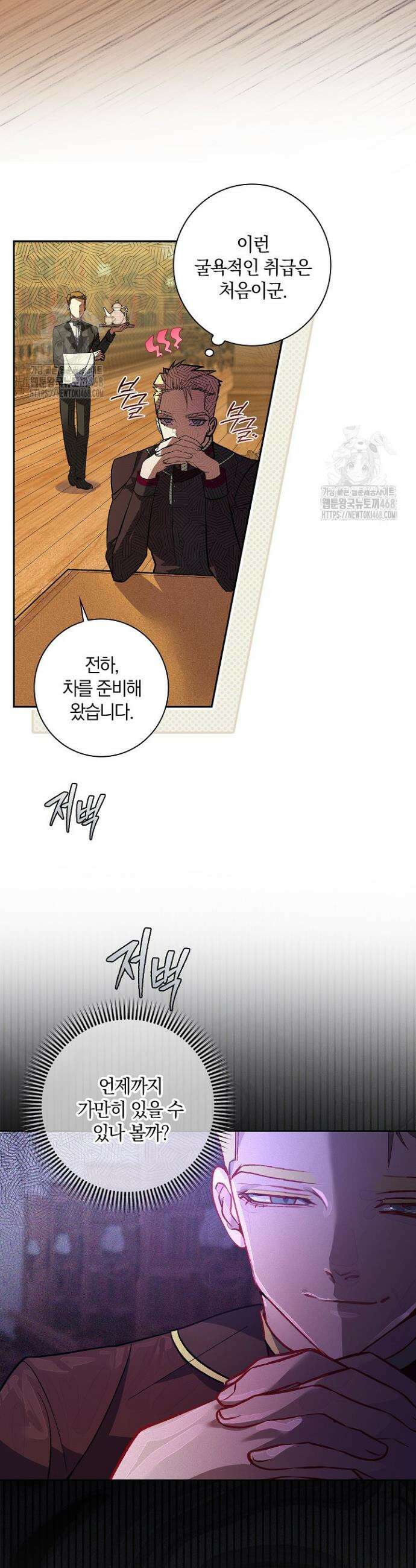 세이안 7화 8