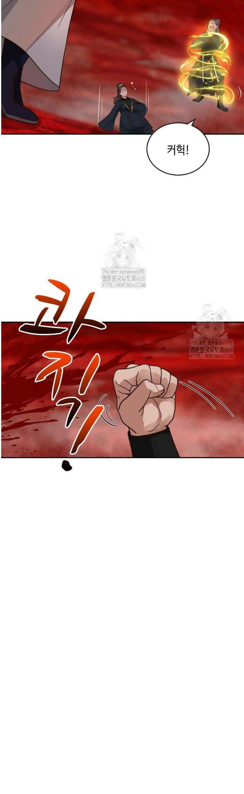 무련전봉 1683화 3