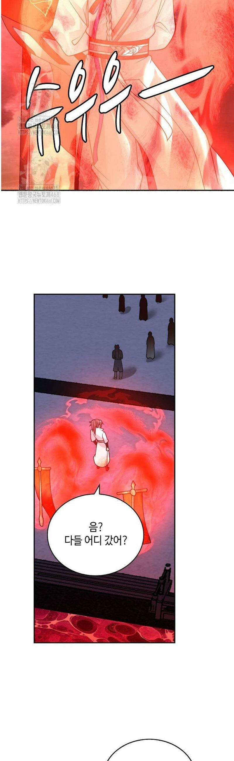 무련전봉 1683화 6