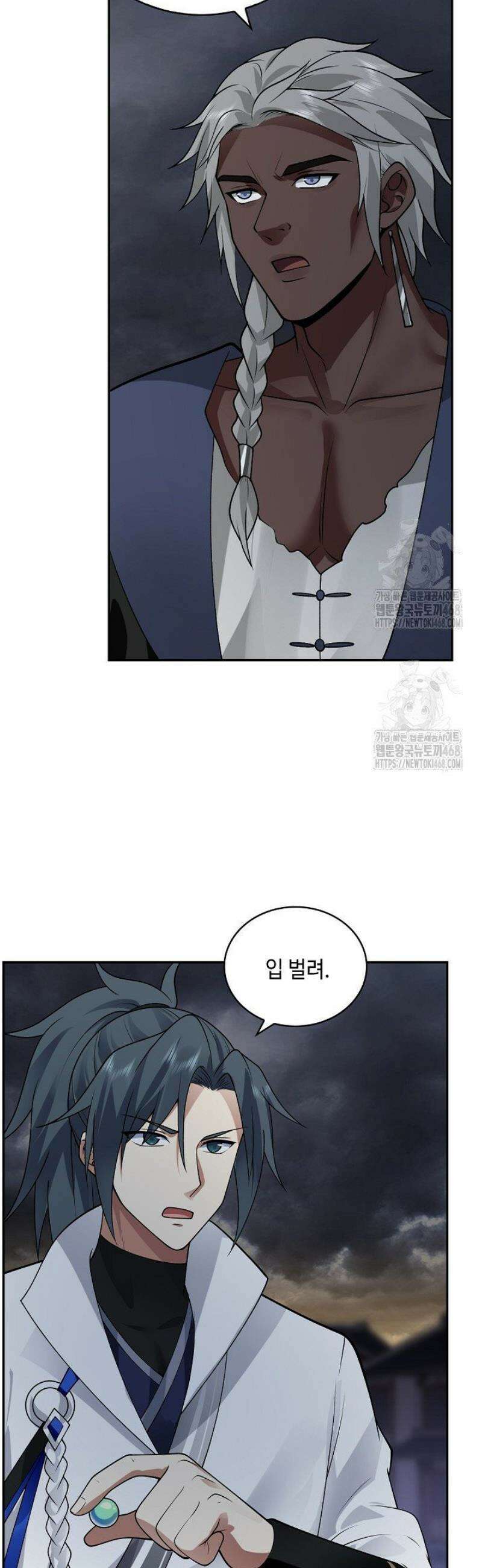 무련전봉 1683화 10