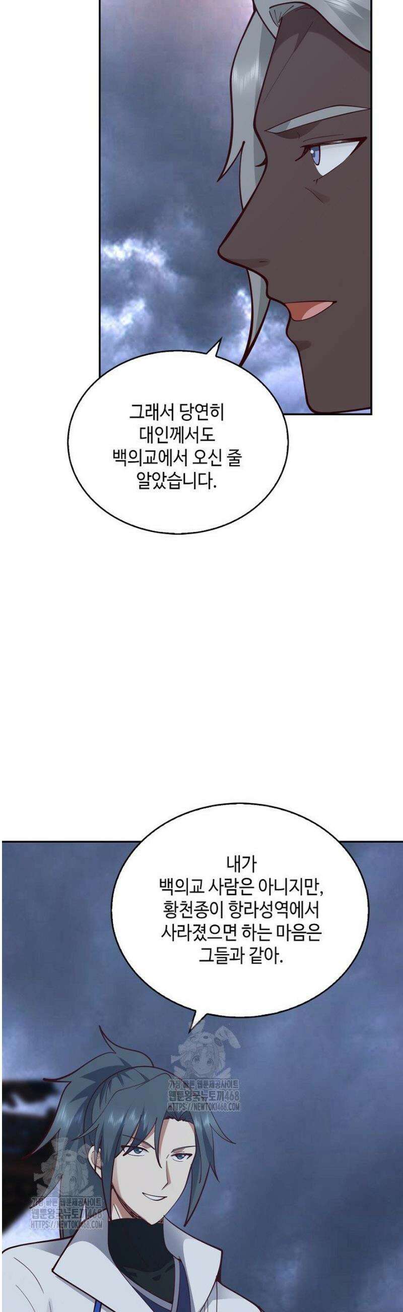 무련전봉 1683화 18