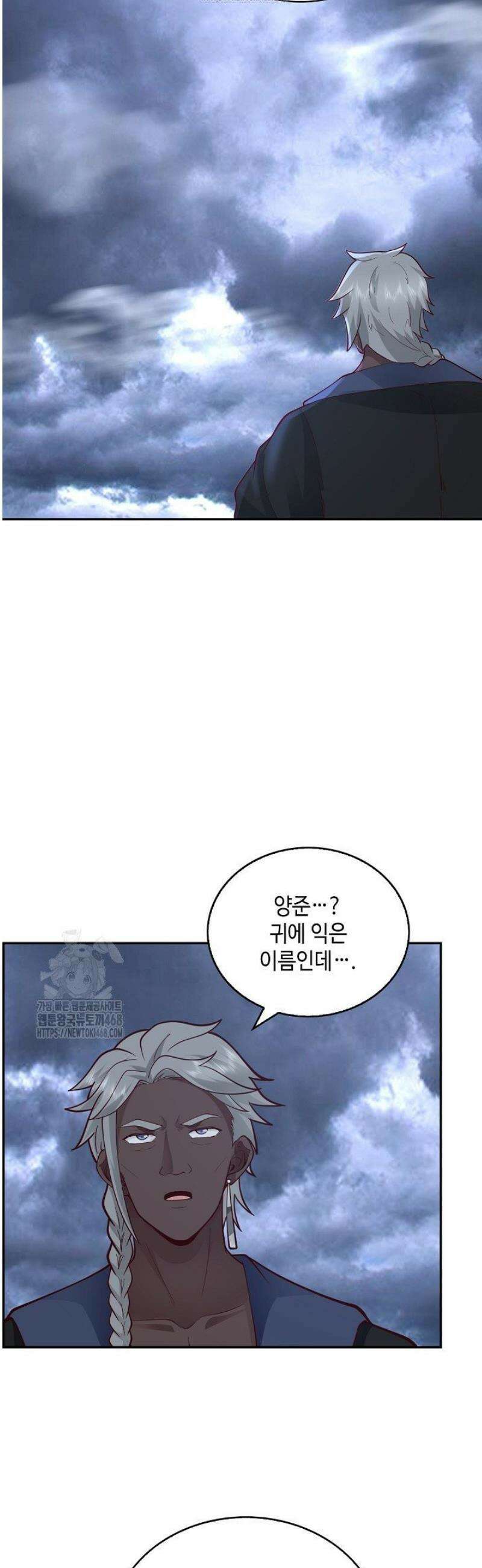 무련전봉 1683화 21