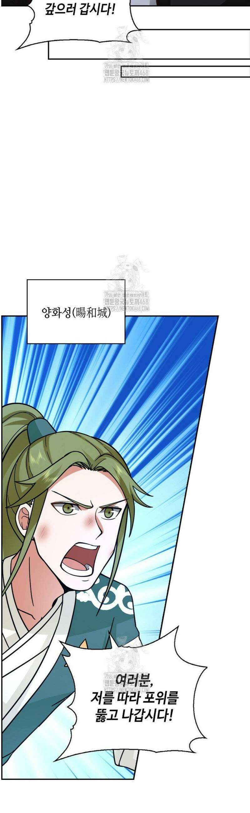 무련전봉 1683화 27