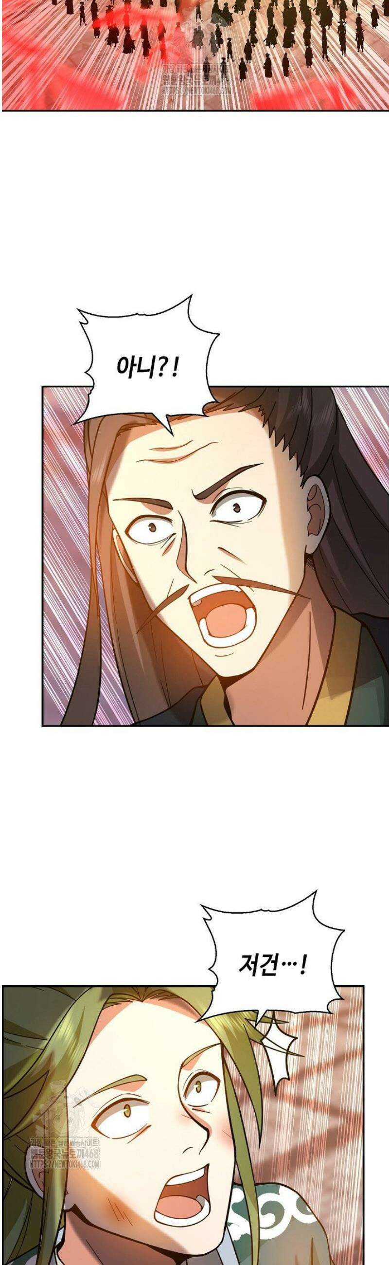 무련전봉 1683화 32