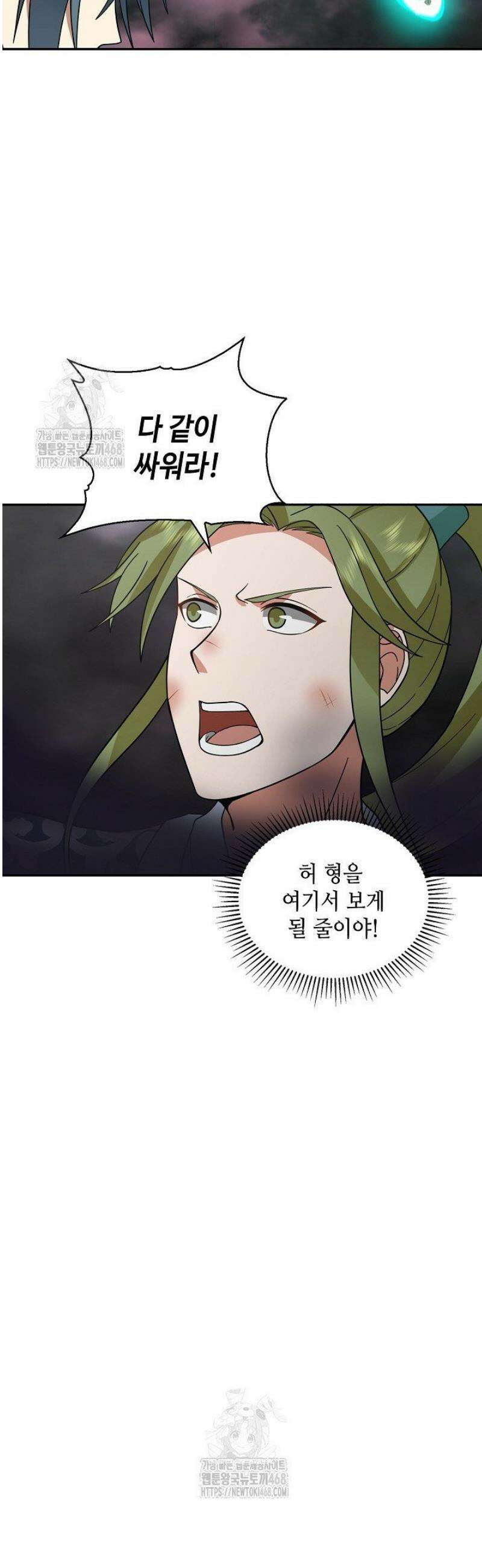 무련전봉 1683화 36