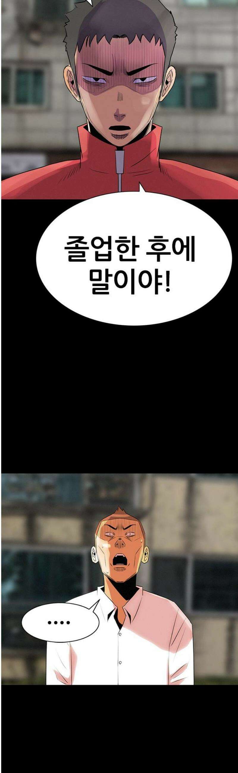 수사9단0 48화 잊지 못할 기억들3 5