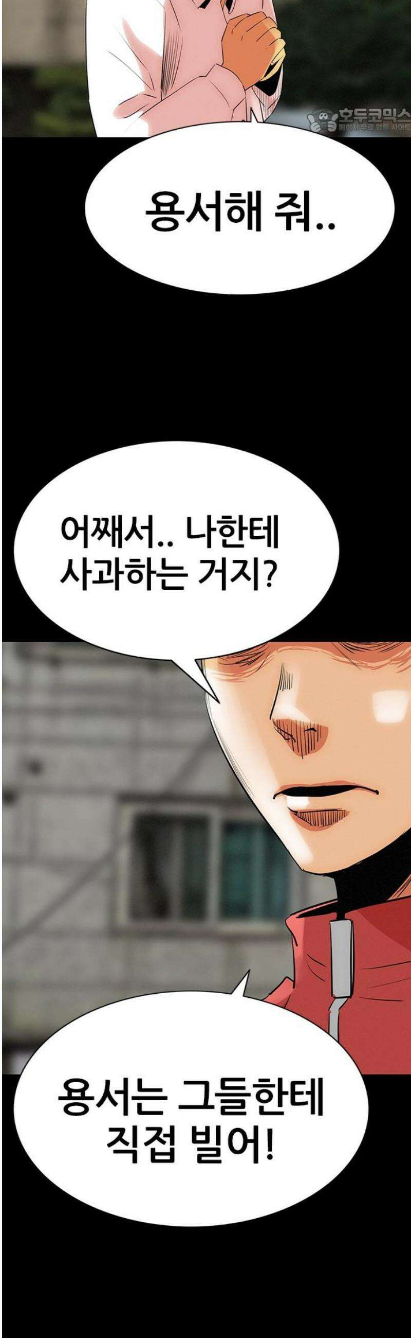 수사9단0 48화 잊지 못할 기억들3 7