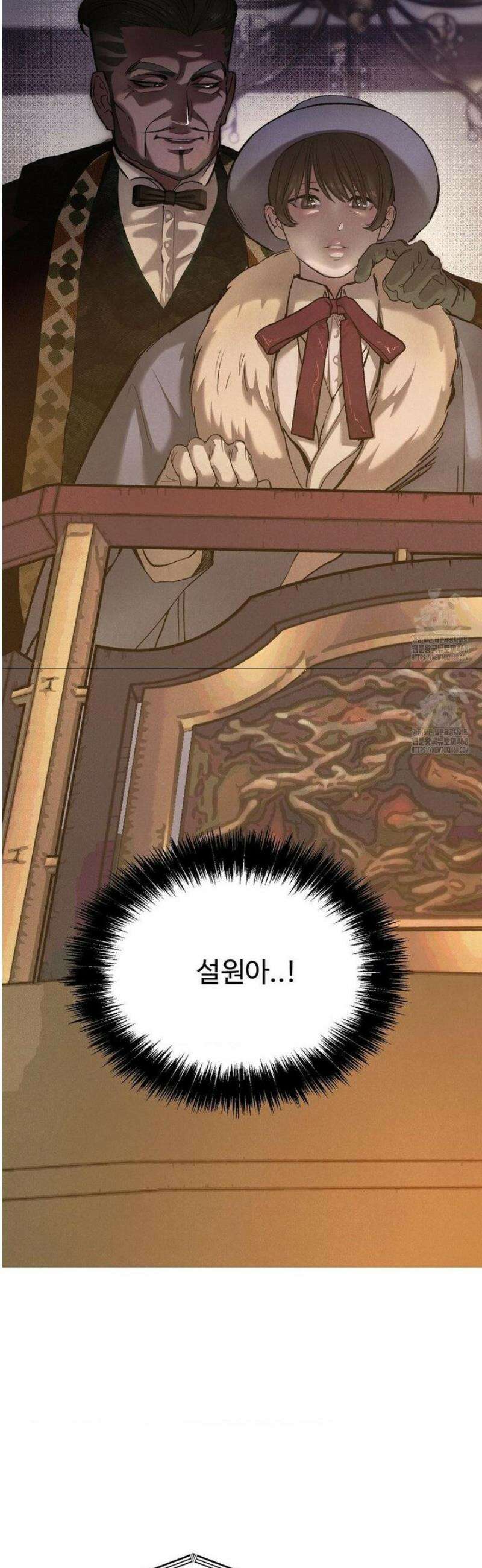 복숭아 소년 38화 3