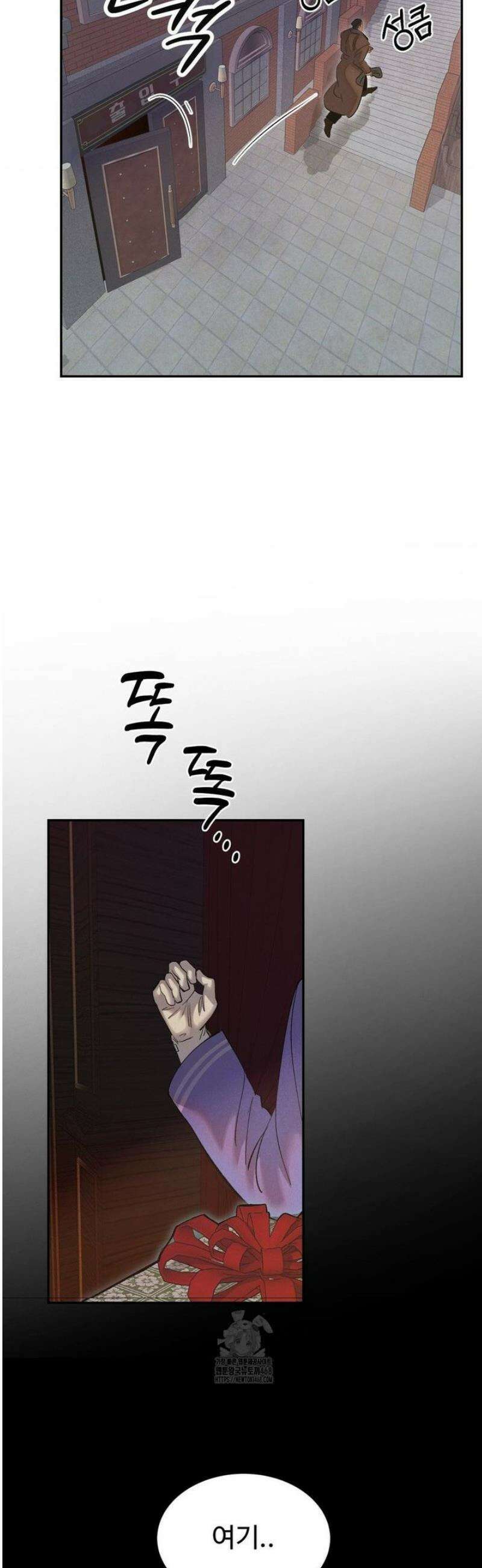 복숭아 소년 38화 5