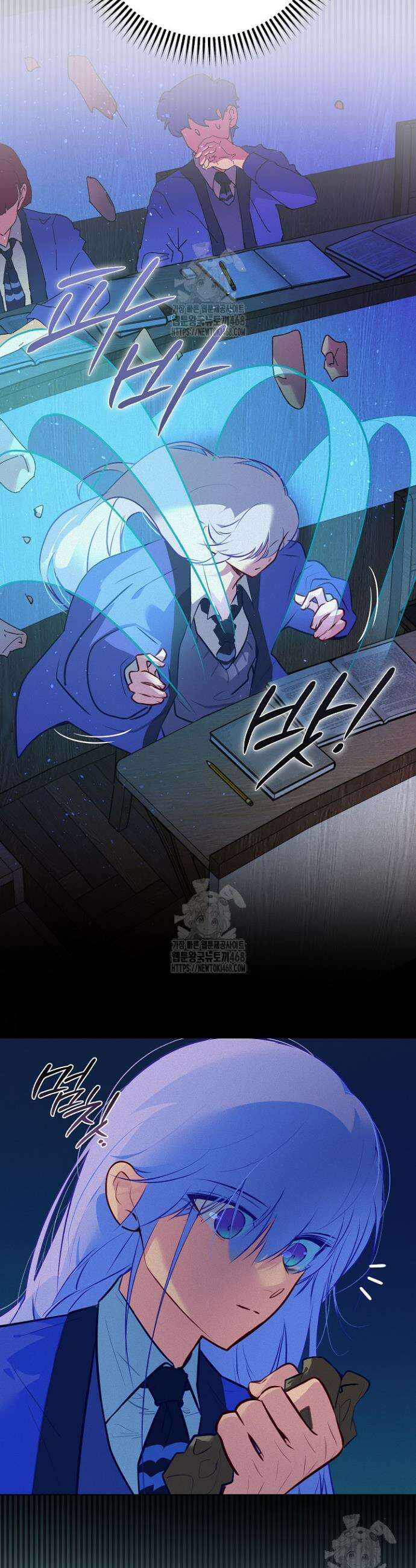세이안 19화 2