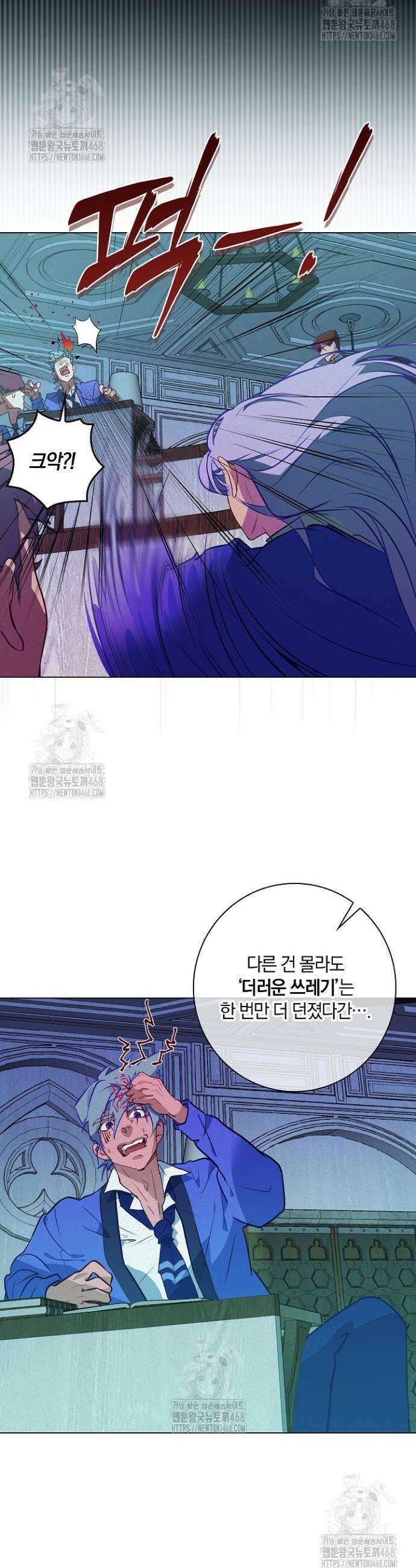 세이안 19화 3